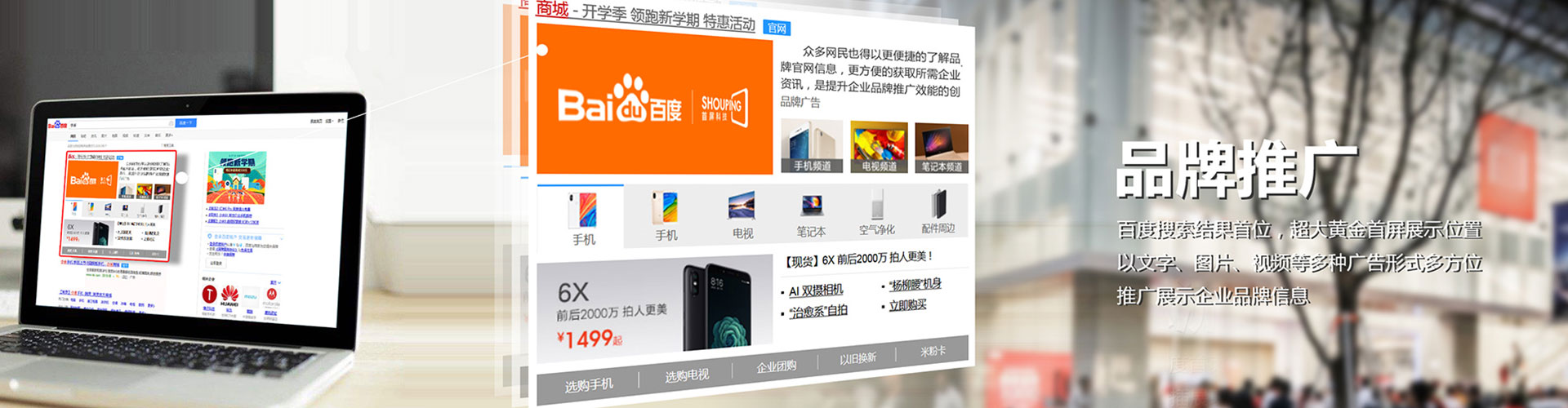 云阳信息流营销