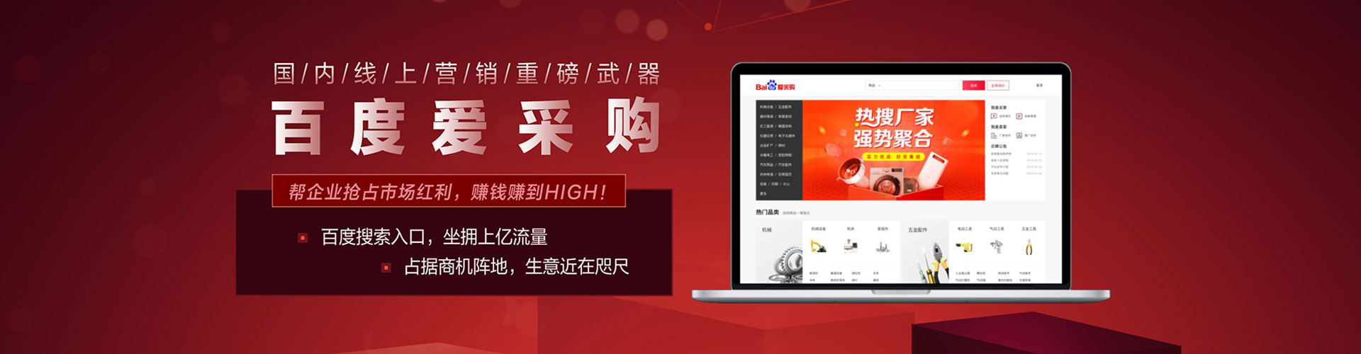云阳竞价广告