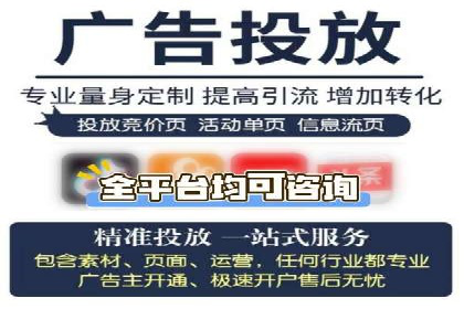 案例解析：SEM竞价代运营如何提升广告点击率